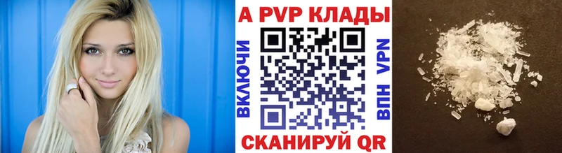 kraken Дрезна Альфа ПВП мука
