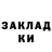 MDMA кристаллы ODISSEY31