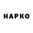 Кетамин VHQ Blake N.