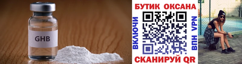 продажа наркотиков  Дрезна  БУТИРАТ Butirat 