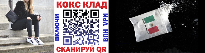 Кокаин Колумбийский  купить наркотики сайты  МЕГА ССЫЛКА  Дрезна 