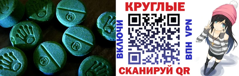 blacksprut ONION  Дрезна  Ecstasy XTC 