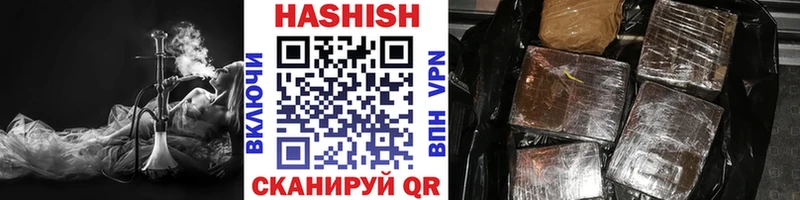 ГАШИШ 40% ТГК  Дрезна 