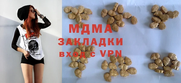 mdma Алексин