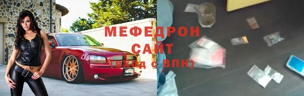мефедрон Алзамай
