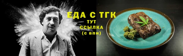 стафф Абаза