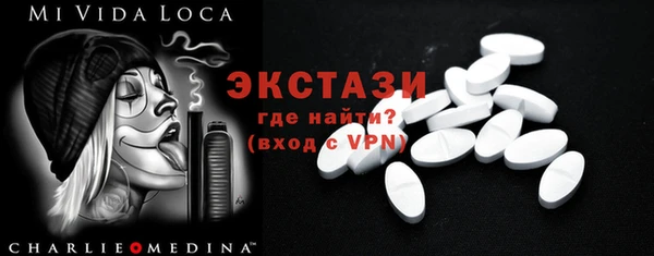 mdma Алексин