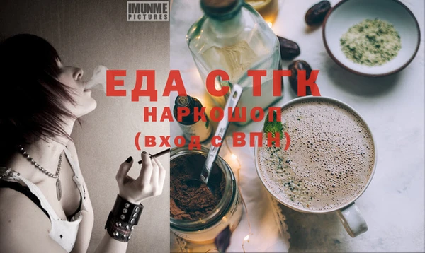 мефедрон Алзамай