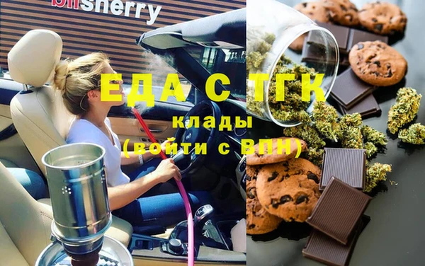 мефедрон Алзамай