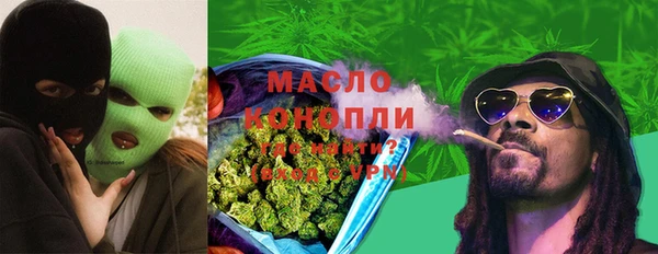 мефедрон Алзамай