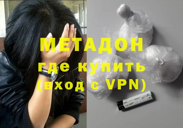 мефедрон Алзамай