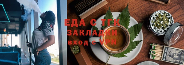 ПСИЛОЦИБИНОВЫЕ ГРИБЫ Мегион