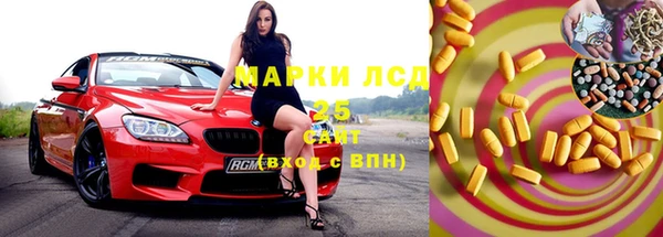 мефедрон мука Медногорск