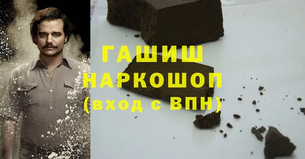 мефедрон Алзамай