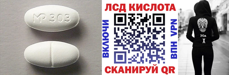 Лсд 25 экстази ecstasy Дрезна
