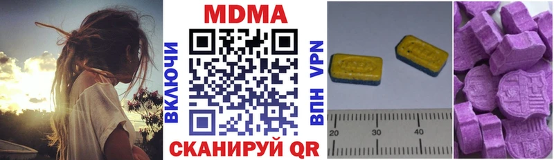 MDMA кристаллы  Дрезна 