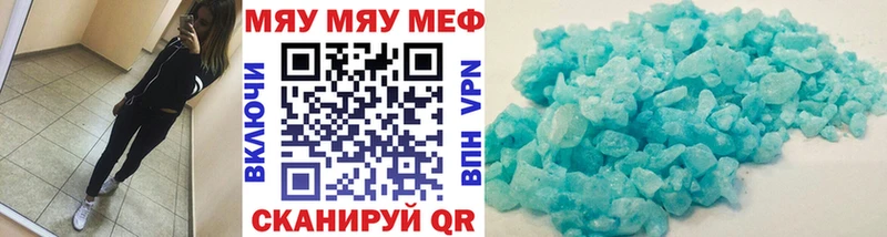 МЕФ  Дрезна