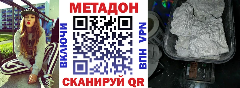 МЕТАДОН VHQ  KRAKEN рабочий сайт  Дрезна 