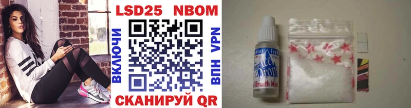Марки NBOMe 1500мкг  цена наркотик  darknet Telegram  Дрезна 