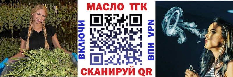 ТГК концентрат  Дрезна 