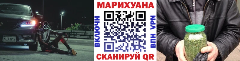 mega рабочий сайт  Дрезна  Конопля MAZAR 